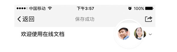 腾讯qim怎么用 腾讯qim使用教程 腾讯qim怎么用 腾讯qim使用教程