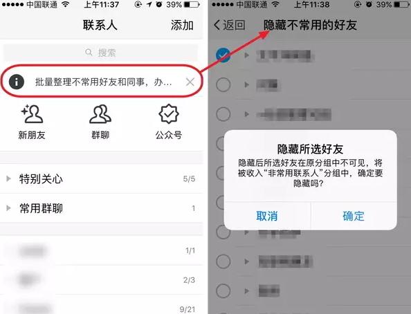 腾讯qim怎么用 腾讯qim使用教程 腾讯qim怎么用 腾讯qim使用教程