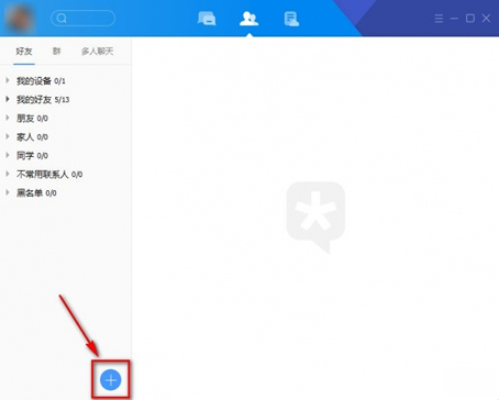 腾讯qim怎么用 腾讯qim使用教程 腾讯qim怎么用 腾讯qim使用教程