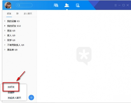 腾讯qim怎么用 腾讯qim使用教程 腾讯qim怎么用 腾讯qim使用教程