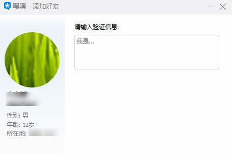 腾讯qim怎么用 腾讯qim使用教程 腾讯qim怎么用 腾讯qim使用教程