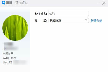 腾讯qim怎么用 腾讯qim使用教程 腾讯qim怎么用 腾讯qim使用教程