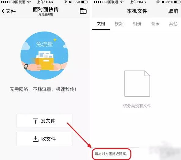 腾讯qim怎么用 腾讯qim使用教程 腾讯qim怎么用 腾讯qim使用教程