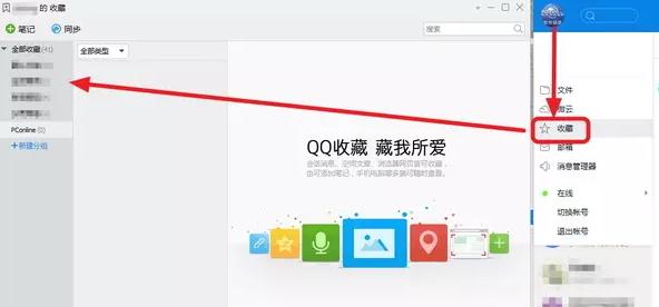 腾讯qim怎么用 腾讯qim使用教程 腾讯qim怎么用 腾讯qim使用教程