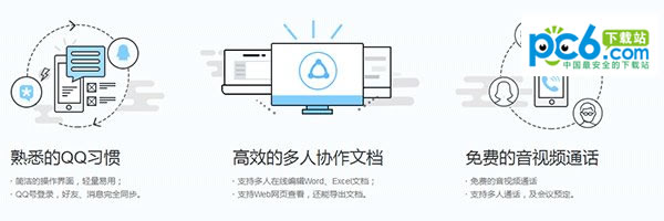 腾讯qim怎么用 腾讯qim使用教程 腾讯qim怎么用 腾讯qim使用教程