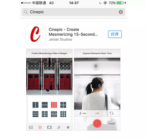 cinepic怎么用 cinepic使用教程 cinepic怎么用 cinepic使用教程