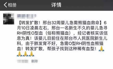 qq全城助力是真的吗 qq全城助力怎么用 qq全城助力是真的吗 qq全城助力怎么用
