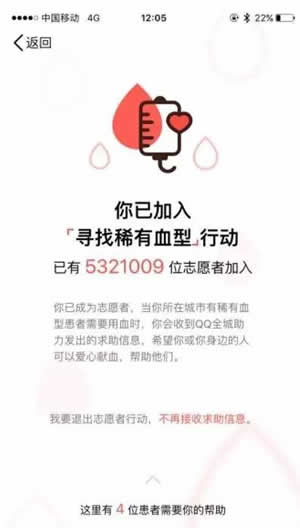 qq全城助力是真的吗 qq全城助力怎么用 qq全城助力是真的吗 qq全城助力怎么用