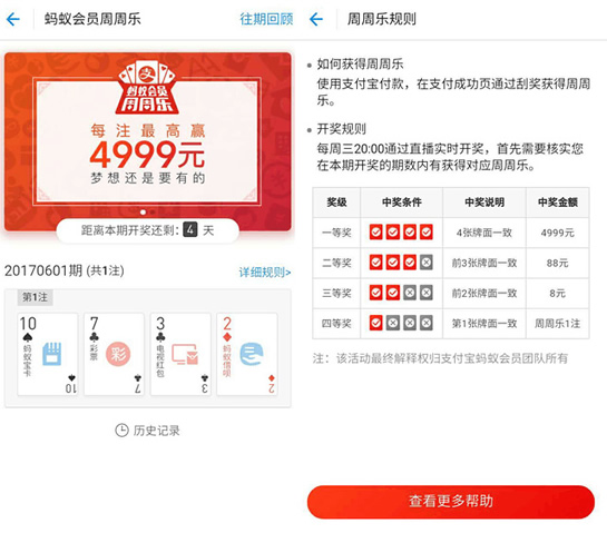 ֧������������ô�� ֧������������ȫ����