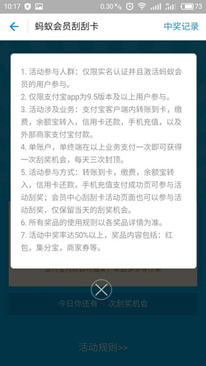 ֧������������ô�� ֧������������ȫ����