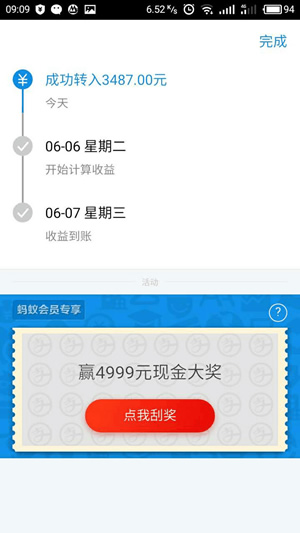 ֧������������ô�� ֧������������ȫ����