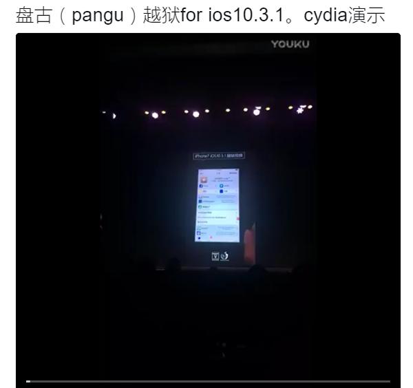 iOS 10.3����Խ���� iOS 10.3��ôԽ��
