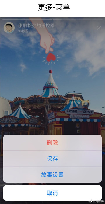 ΢��������ô���� ΢�����±��淽������