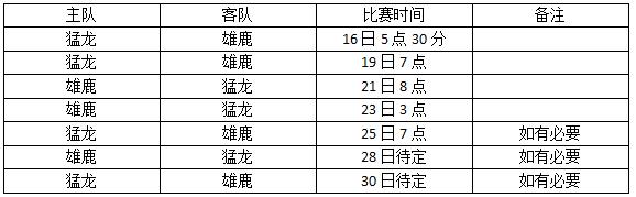 2017nba����������ֱ�� 2017nba������ֱ����ַ