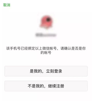 �º�����ô����΢�ź� �º��뱻���˰���΢����ô��