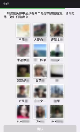 �º�����ô����΢�ź� �º��뱻���˰���΢����ô��