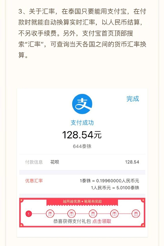 ̩��֧���������� ̩��֧����Ҫ��������