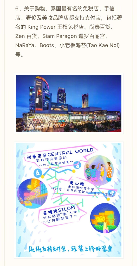̩��֧���������� ̩��֧����Ҫ��������