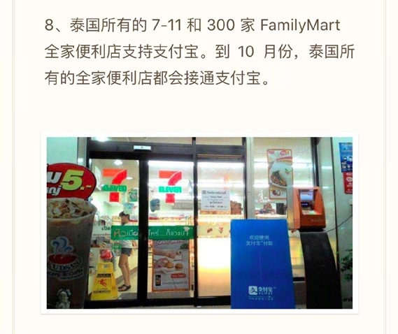 ̩��֧���������� ̩��֧����Ҫ��������