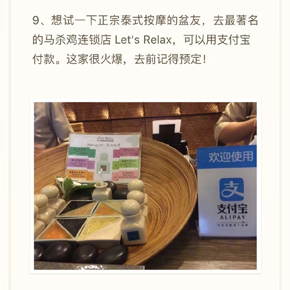 ̩��֧���������� ̩��֧����Ҫ��������