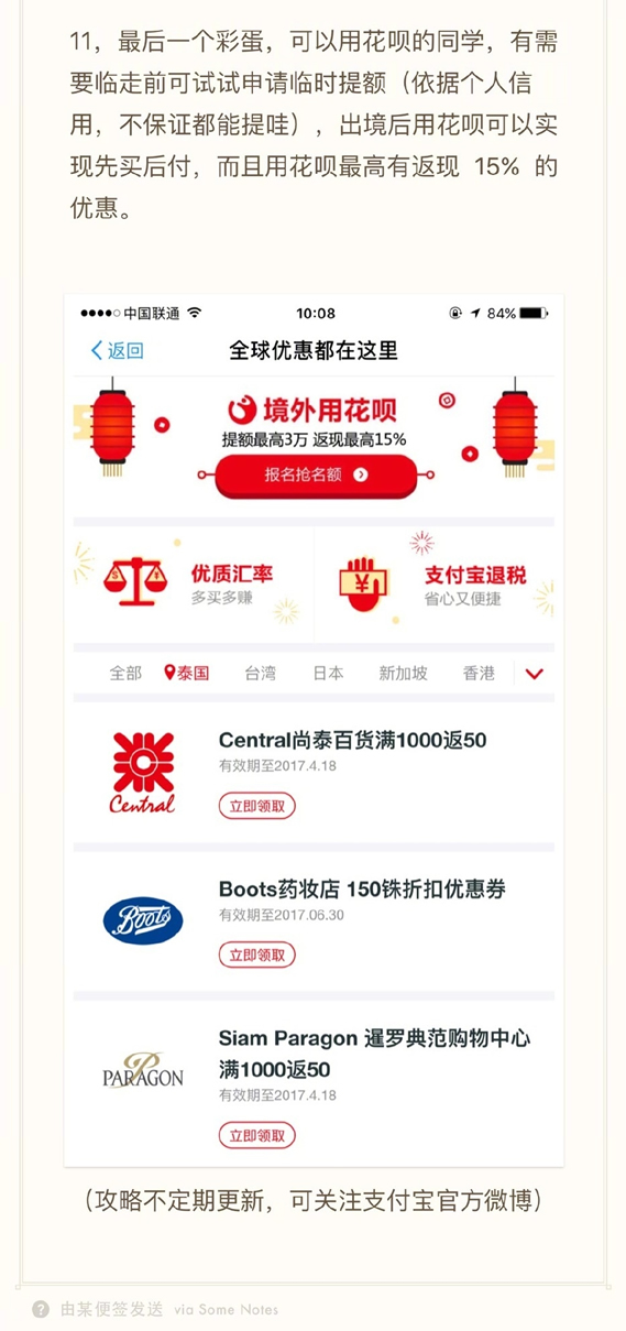 ̩��֧���������� ̩��֧����Ҫ��������
