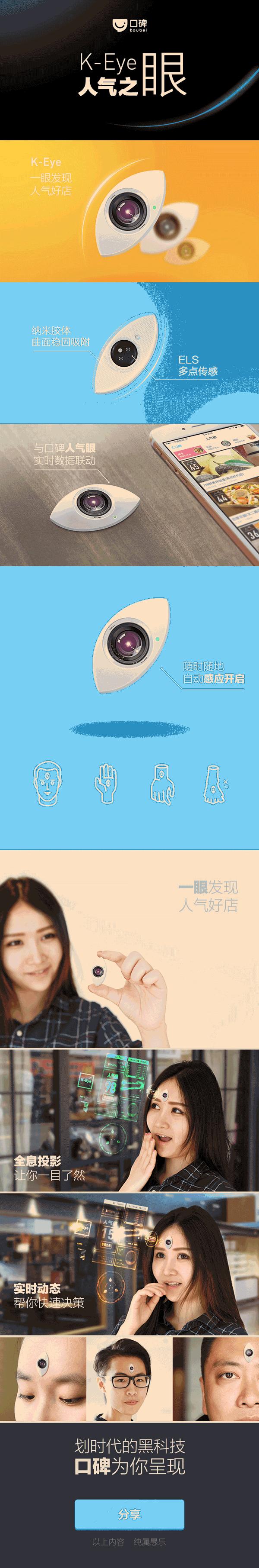 ֧����������K-Eye��ô�� ������K Eye������