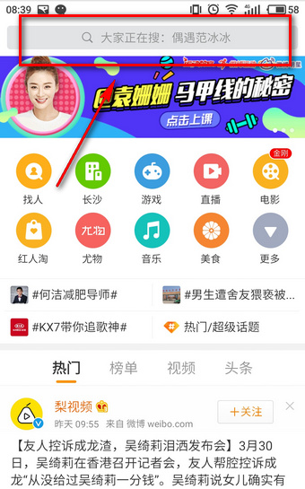 ΢���������˽���ô�� ΢�����Ѱ����˽��淨����