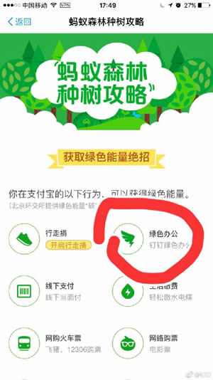 ����ɭ�ֶ�����ô�������� ����ɭ�ֶ�����ɫ�칫��ϸ����