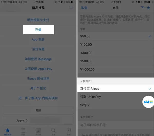 App Store��ô��֧���� App Store��֧������ϸ�̳�