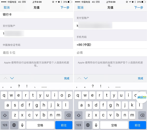 App Store��ô��֧���� App Store��֧������ϸ�̳�