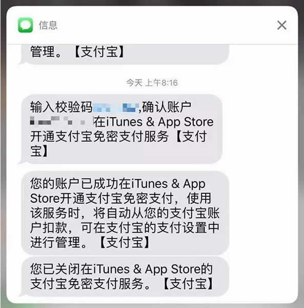App Store��ô��֧���� App Store��֧������ϸ�̳�