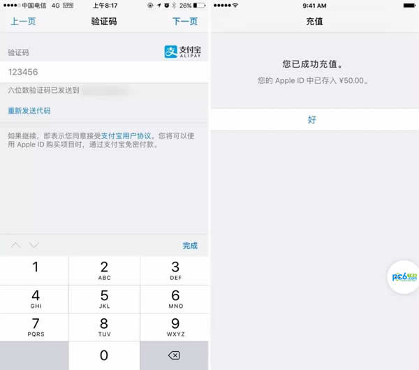 App Store��ô��֧���� App Store��֧������ϸ�̳�