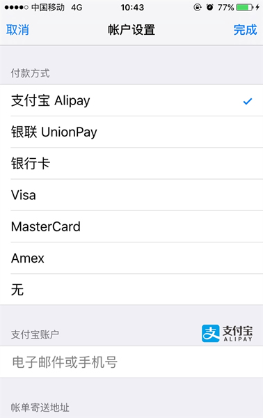 App Store������֧������ֵ�� App Store����֧������ֵ��