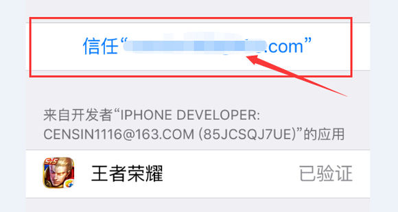 Cydia Impactor����
