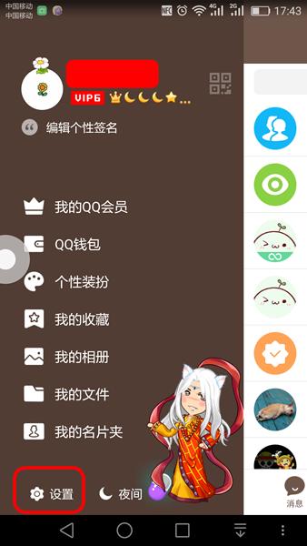 qq���ѻ�����ʶ��ʲô qq���ѻ�����ʶ����������