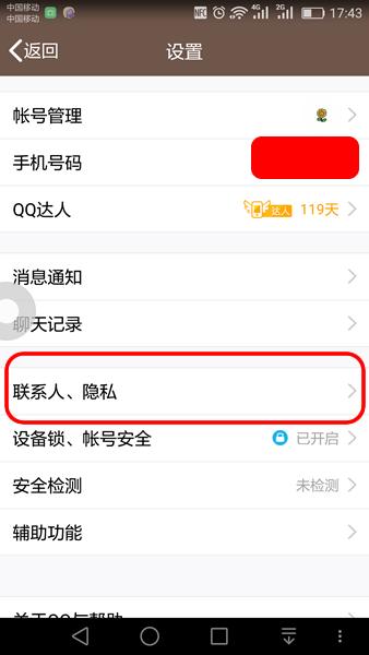 qq���ѻ�����ʶ��ʲô qq���ѻ�����ʶ����������