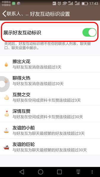 qq���ѻ�����ʶ��ʲô qq���ѻ�����ʶ����������