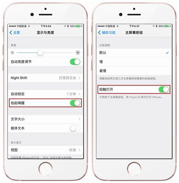 ios10��ô��������� ios10���������ôŪ�����̳�