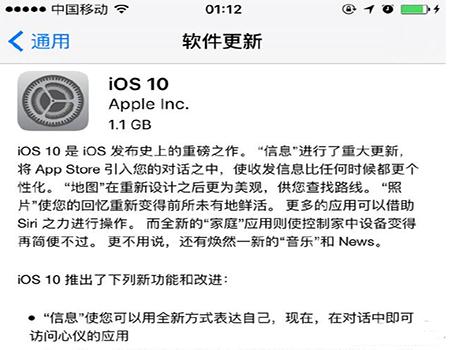 ios10��ʽ����ô���� ios10��ʽ�������̳�