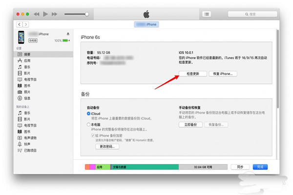 ios10��ʽ����ô���� ios10��ʽ�������̳�