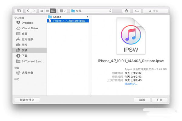 ios10��ʽ����ô���� ios10��ʽ�������̳�