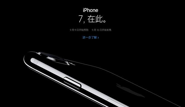 iPhone7��ô��DFUģʽ iPhone7 Plus��DFUģʽ�̳�
