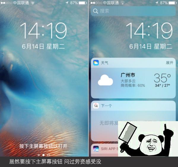 iOS10��ô����iOS9ϵͳ iOS10�����̳�ͼ��ʾ��