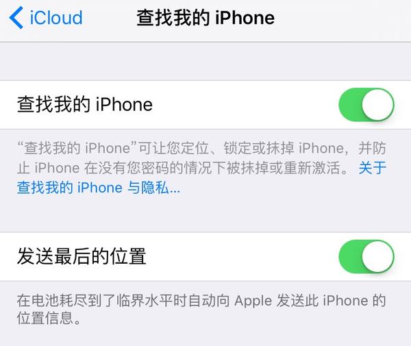 iOS10��ô����iOS9ϵͳ iOS10�����̳�ͼ��ʾ��