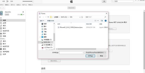 iOS10��ô����iOS9ϵͳ iOS10�����̳�ͼ��ʾ��