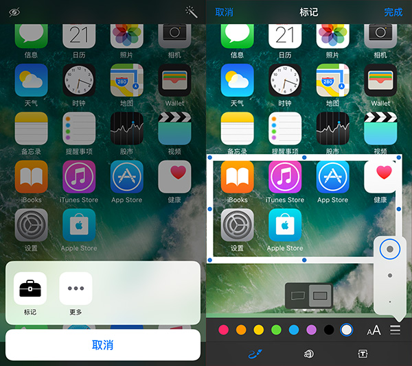 ios10�����ò��� ios10�������ô��