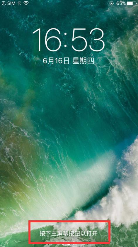 ios10�����ò��� ios10�������ô��