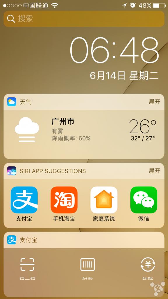 ios10�����ò��� ios10�������ô��