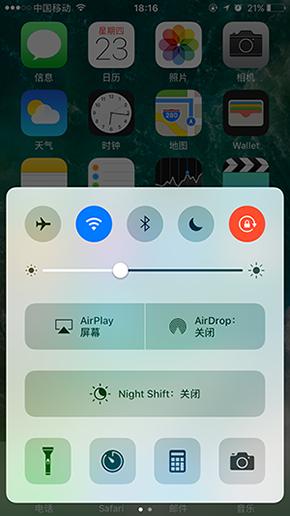 ios10�����ò��� ios10�������ô��