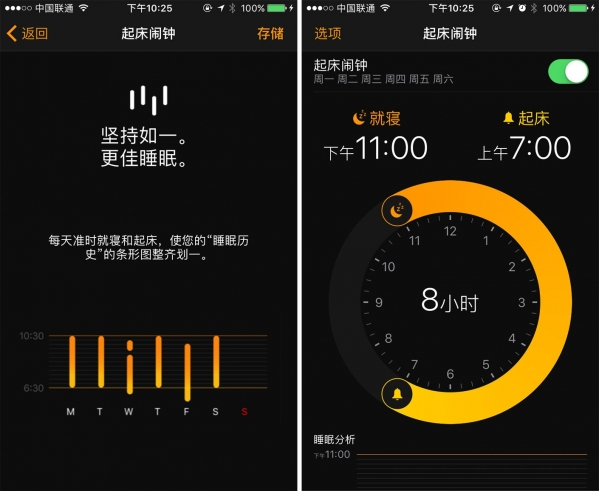ios10�����ò��� ios10�������ô��